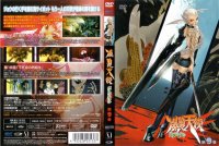 Bakuretsu Tenshi DVD 09.jpg